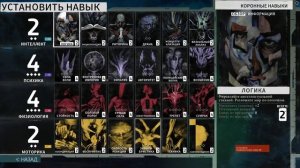 Disco Elysium гайд для начинающих (ремастер)