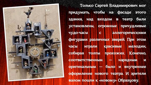 КУКОЛЬНЫЙ ВОЛШЕБНИК С  ОБРАЗЦОВ