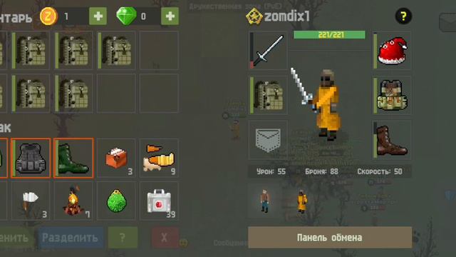 Раздача голды. Зомбикс онлайн.Спасибо за 150подпищеков смотреть онлайн