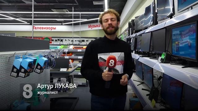 Программа Главные новости на 8 канале от 15.07.2022. Часть 1