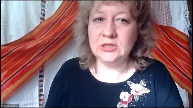 «Традиционное и народное творчество". Семинар 01.02.2021. смотреть онлайн