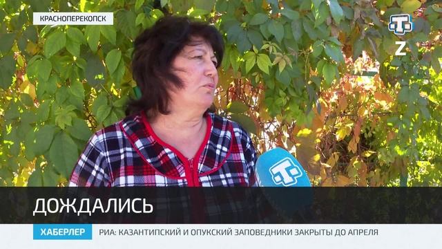 В Красноперекопске продолжается благоустройство общественных территорий
