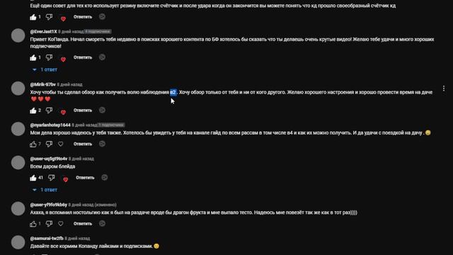 БЛОКС ФРУТС ТЕСТО и ДАРК БЛЕЙД ИТОГИ КОНКУРСА ? Роблокс Ван Пис Blox Fruits Dark Blade?? смотреть онлайн