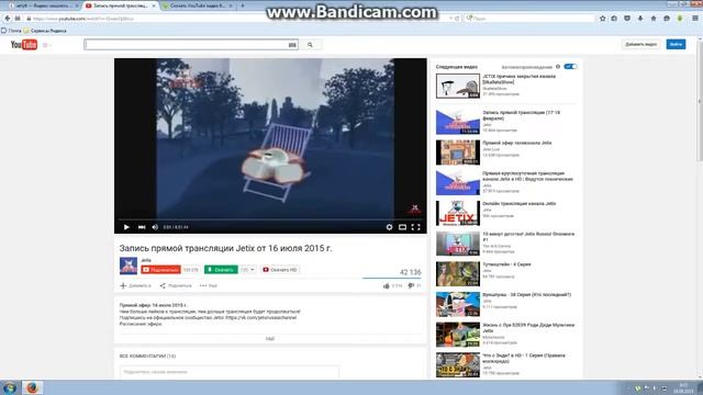 Как скачать видео с ютуба бесплатно