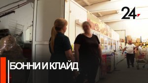 Мужчина и женщина украли детскую одежду и ранили охранника в казанском магазине