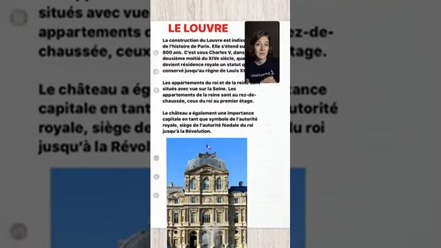 ИСТОРИЯ ЛУВРА | Урок французского смотреть онлайн