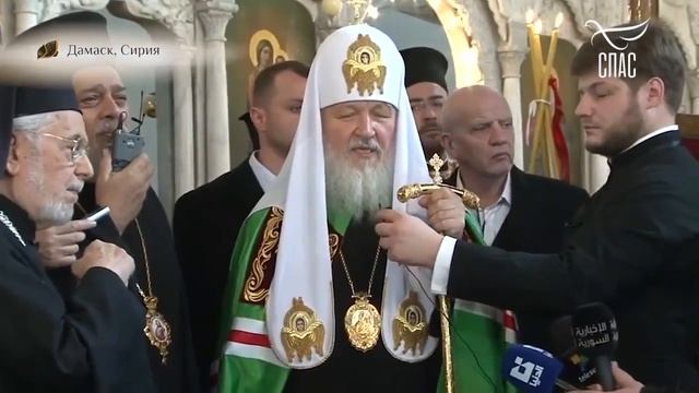 ПАТРИАРХ КИРИЛЛ В ДАМАСКЕ! смотреть онлайн