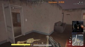 Покатушки  PUBG SoulReaperRu