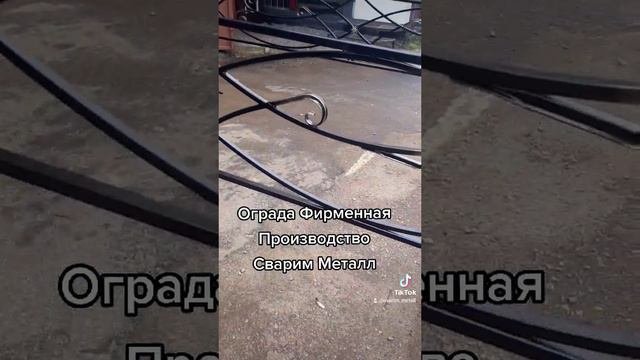 Ограда Фирменная производство Сварим Металл I Ограда на кладбище под заказ
