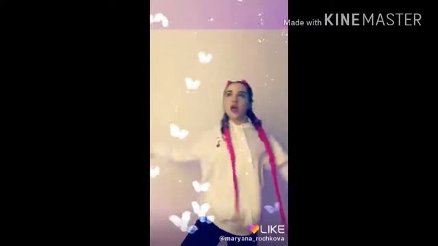 Про Марьяну Ро № смотреть онлайн