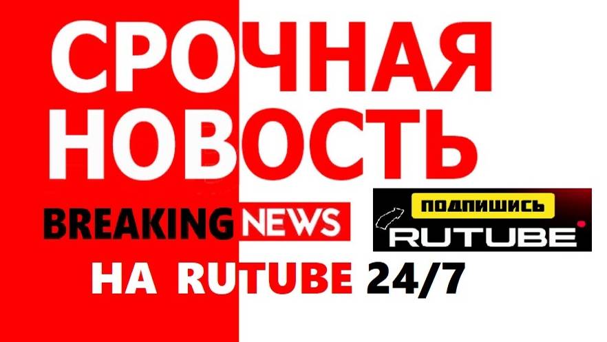 Минобороны РФ показали кадры удара ракетным комплексом «Искандер-М» по месту разгрузки жд эшелона.