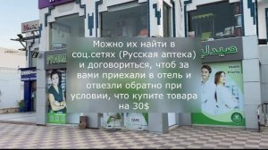 Шарм-эль-шейх. Как добраться в Старый город и Сохо. Цены. Чем заняться в Наама бей.