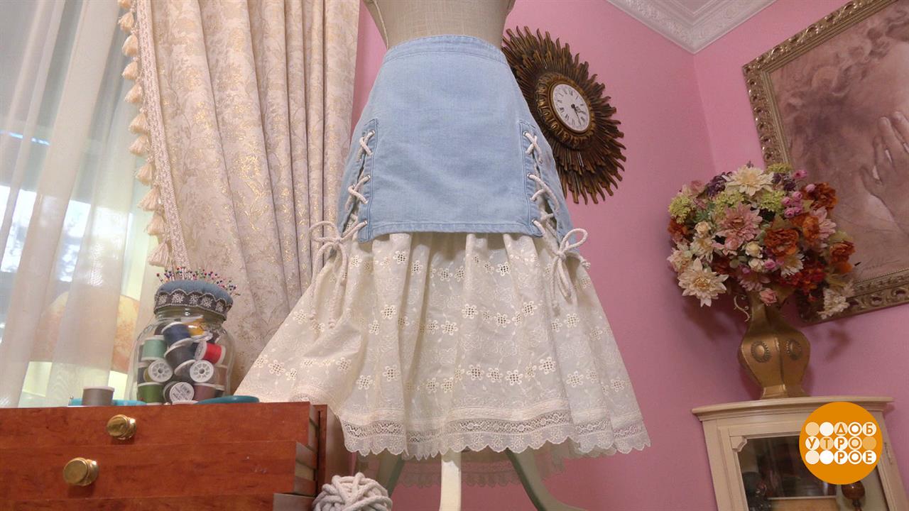 Вторая жизнь джинсовой юбки. Доброе утро. Суббота. Фрагмент выпуска от 27.05.2023