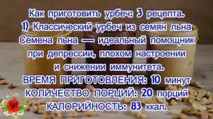 Урбеч  виды и полезные свойства  Стоит ли употреблять