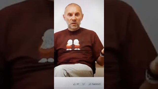 Юрий Менячихин. Что такое человек