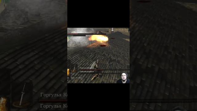 Dark Souls Remastered NG+ Путь Ронина Босс Гаргульи Колокола