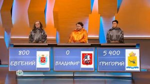 Своя игра. Караваев - Цвингли - Ердомаев (19.02.2022)