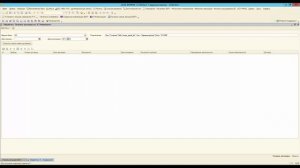 Учет платных образовательных услуг в 1С:Университет ПРОФ, интеграция с 1С:БГУ