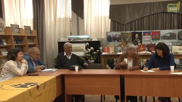 09.06.2022 г. Круглый стол «Омская область накануне и в годы Великой Отечественной войны». Часть 2 смотреть онлайн