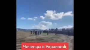 РАМЗАН КАДЫРОВ ЧЕЧЕНЦЫ В УКРАИНЕ. ЧЕЧЕНСКИЙ ЛОВЗАР