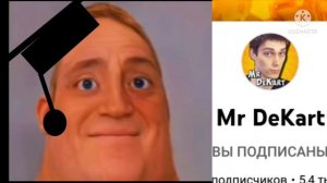 Твой любимый канал это: