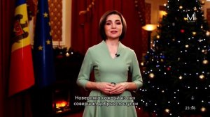Moldova 1 (Moldova) - President of Moldova Maia Sandu new year's speech. 31.12.2022