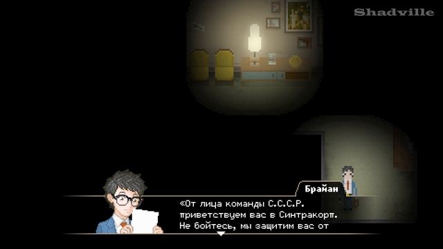 Освобожденные (Финал) ▬ Yuppie Psycho Прохождение игры #8