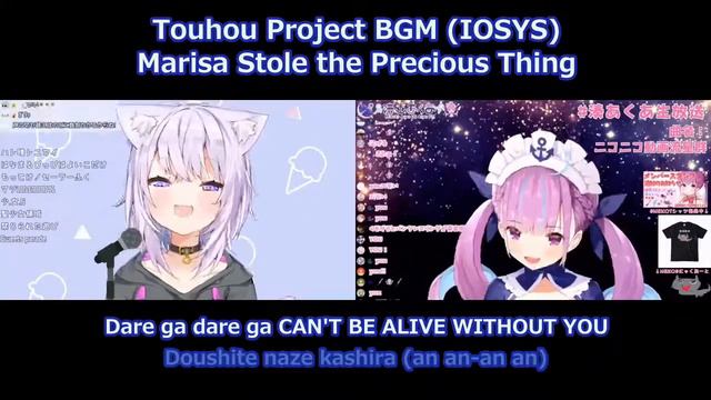【湊あくあx猫又おかゆ】『ニコニコ動画流星群』OKAYU x AQUA - Nico Nico Douga Ryuuseigun 【ホロライブ】