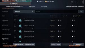 Lineage 2M Гайд Заработок На Обновлении Орен Фарм L2M Л2М