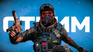 Вечерний нагиб на РМ | Warface СТРИМ