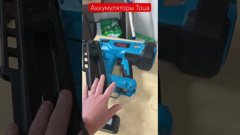 Почему у toua разные аккумуляторы #инструмент #tools