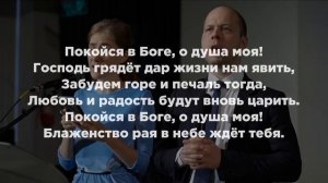 Богослужение посвящённое Вечере Господней