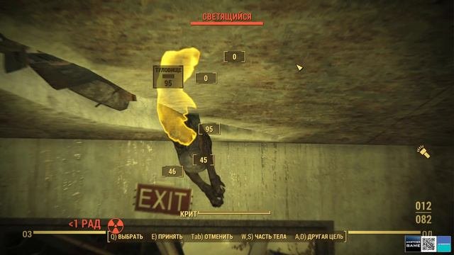 FALLOUT 4 /// Стрим Полное Первое Прохождение 17