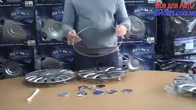 Колпаки на Колёса SKS смотреть онлайн