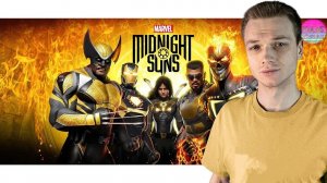 MARVEL MIDNIGHT SUNS - Неоптимизированная мобилка на PS5