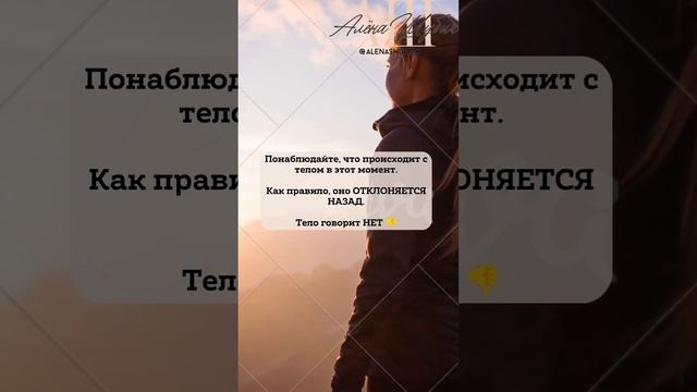 ПРАКТИКА "КАК УСЛЫШАТЬ СВОЙ ВНУТРЕННИЙ ГОЛОС"