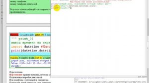Python Junior примеры и задачи print input 01