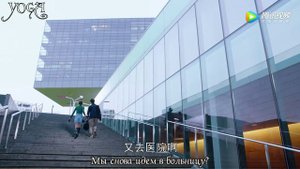 Мой парень — робот 1 сезон 30 серия