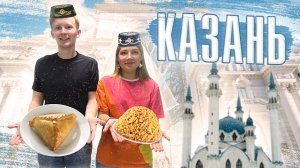 Казань - КФУ, СоцКомитеты, Экология, Казан, Учеба, ул. Баумана / СтудКруиз: НеПростоПутешествие