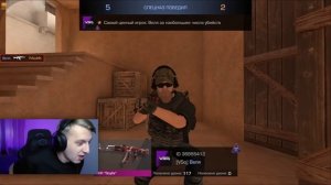 ВЕЛЯ ХОЧЕТ УКРАСТЬ NAMMELESS BLACK SPOT в STANDOFF 2 ! ДУЭЛЬ НА НОВЫЙ ДОРОГОЙ ЧАРМ РАШ И ВЕЛЯ !