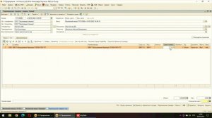 Внутренний заказ