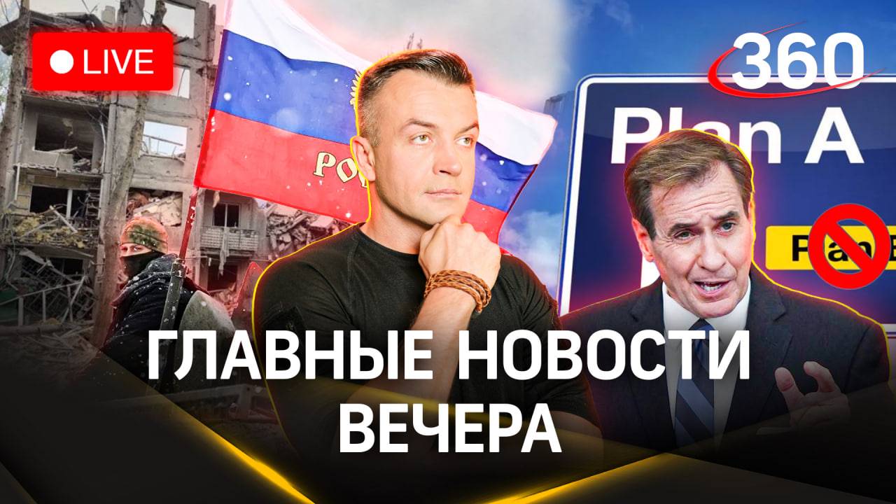 Авдеевка — какой город следующий. «План А» Запада по Украине. Предатель Кузьминов мертв? Шестаков