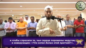 Фахад Азиз Ниази Сура «Аль-Муддассир»