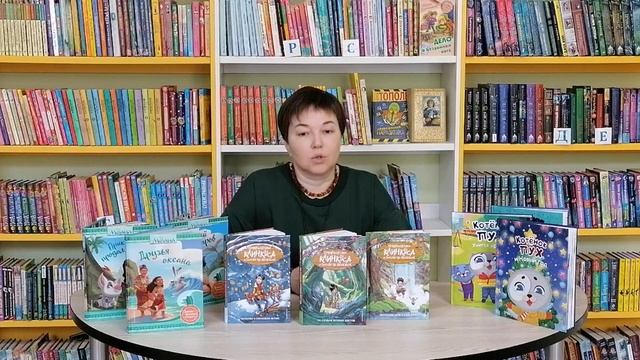 Новинки детских книг смотреть онлайн