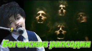 Ромка собрал школьную рок группу...