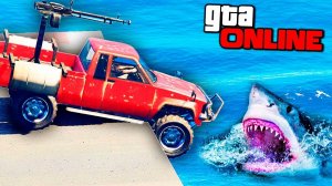 НЕ ПАДАЙ ТУДА ОНА ТЕБЯ СОЖРЕТ !!! БЕЗУМНЫЙ ПАРКУР ПО ВОДЕ НА ТАЧКЕ ИЗ TOP GEAR В GTA 5 ONLINE