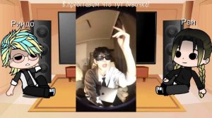 Реакция ТМ Ран и Риндо,на свою девушку т/и*ПОСМОТРИТЕ ОПИСАНИЕ!!*