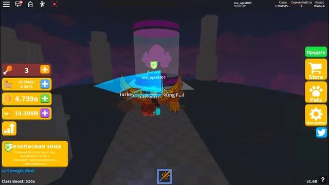 Роблокс симулятор лазерного меча.Roblox? смотреть онлайн