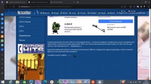 Как установить сохранение для GTA:San Andreas на 100% пройденная игра.