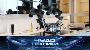 Гаджеты для кухни: все за и против, последствия от прокола ушей и выбор удлинителей | «Чудо техники»